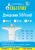 Дождевик "SibTravel" м01 (лес)